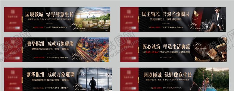 编号：35879505081958291280【酷图网】源文件下载-黑金地产围挡