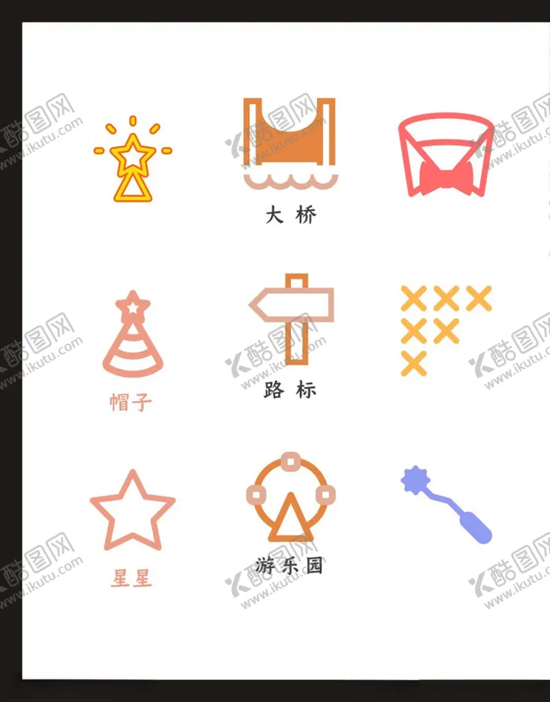 编号：67544104060649538959【酷图网】源文件下载-LOGO标识