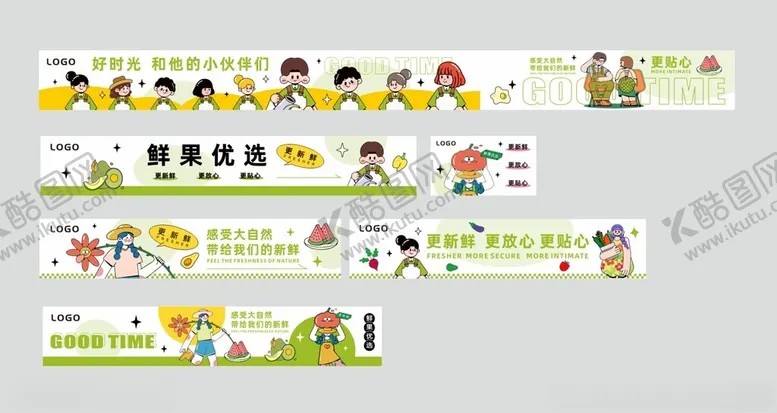 编号：47077012100315391548【酷图网】源文件下载-水果店灯箱