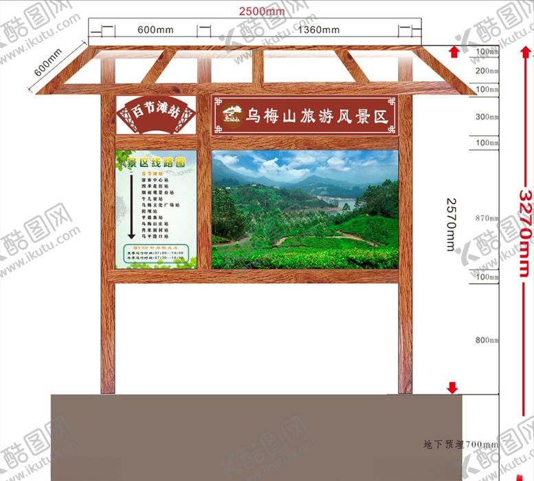 编号：47997107130624206099【酷图网】源文件下载-公交站台设计