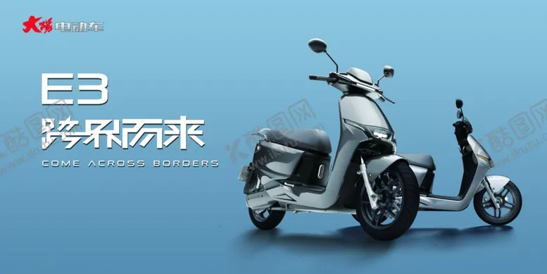 编号：22615112230447354959【酷图网】源文件下载-大阳电动车