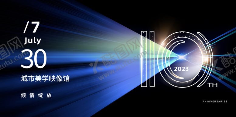 编号：64198306151131081082【酷图网】源文件下载-美学映象馆活动背景板