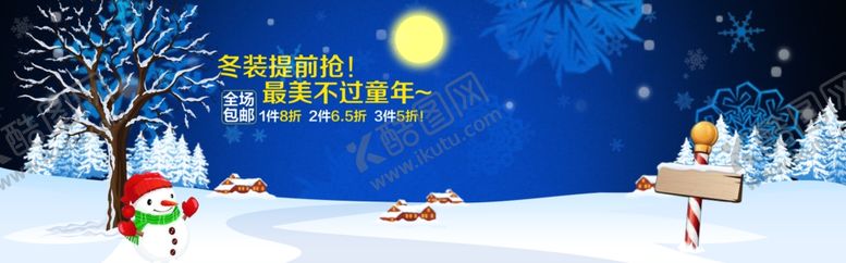 编号：79162905061002206671【酷图网】源文件下载-圣诞节