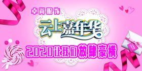 女装海报