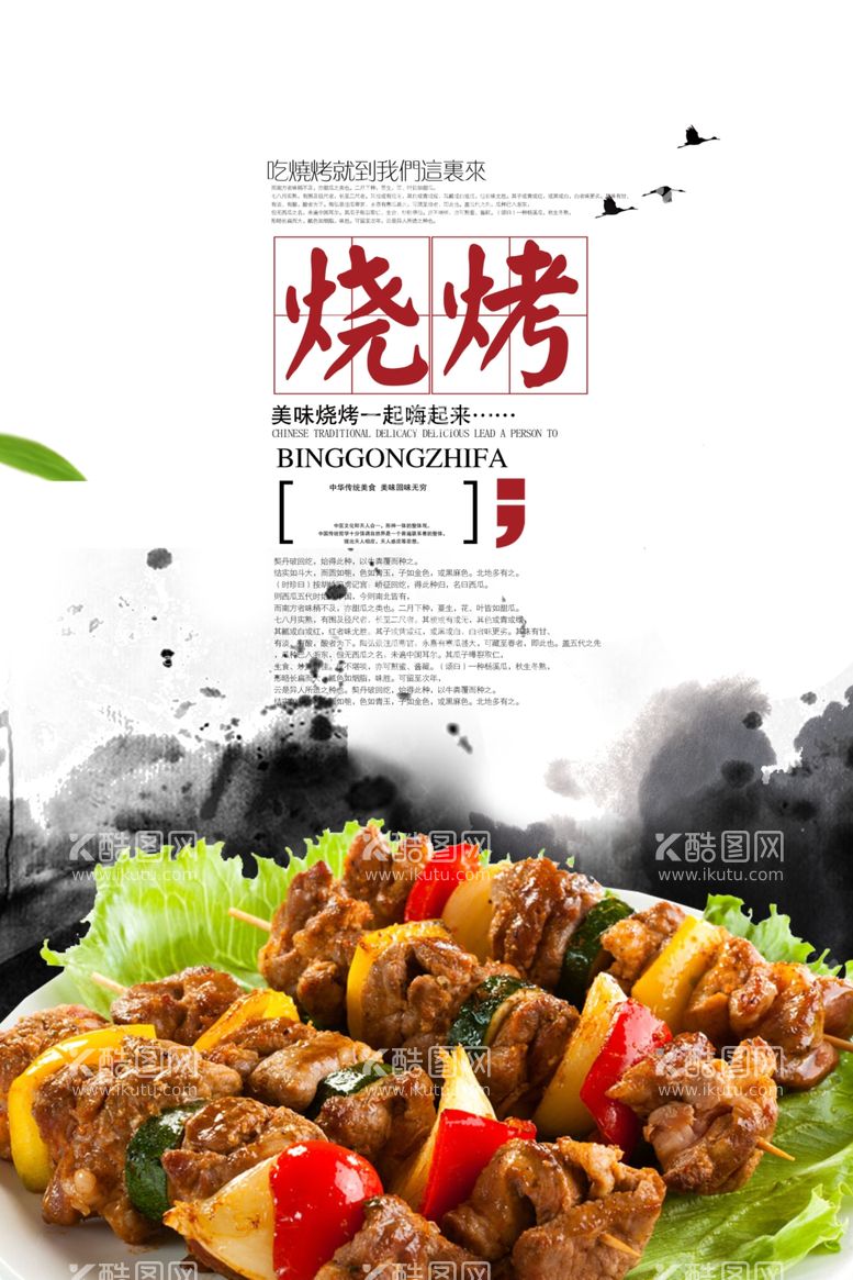 编号：41648512151247596962【酷图网】源文件下载-美食牌餐牌菜单菜谱餐厅食府酒店