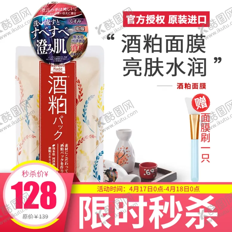 编号：37374306291246434791【酷图网】源文件下载-腰带