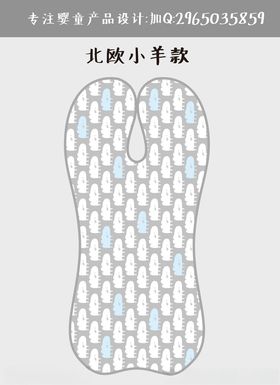宝宝卡通坐垫