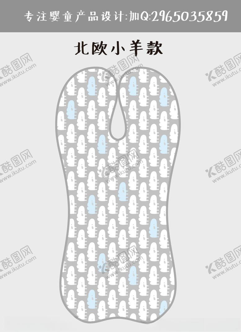 编号：69867309121517062532【酷图网】源文件下载-宝宝卡通坐垫
