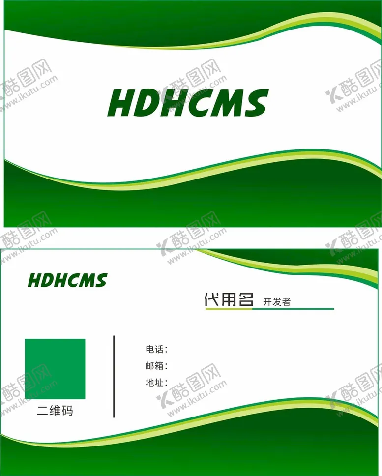 编号：15809111011338111956【酷图网】源文件下载-绿色名片