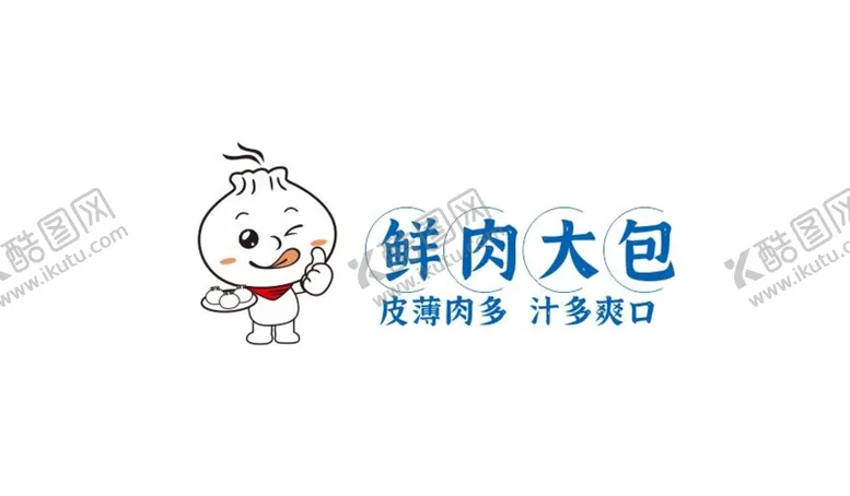 编号：26560601170121018400【酷图网】源文件下载-九龙王鲜肉大包