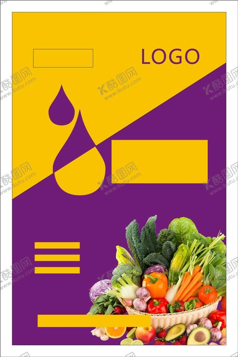 编号：42318910101202550158【酷图网】源文件下载-肥料包装
