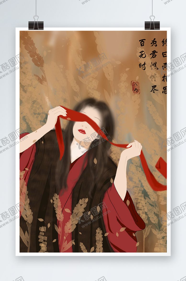 编号：38873610241507101638【酷图网】源文件下载-古风美女