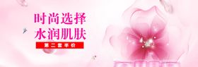 水润肌肤