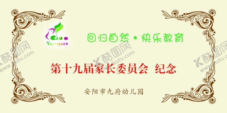 编号：80727406272053175944【酷图网】源文件下载-赠品标签