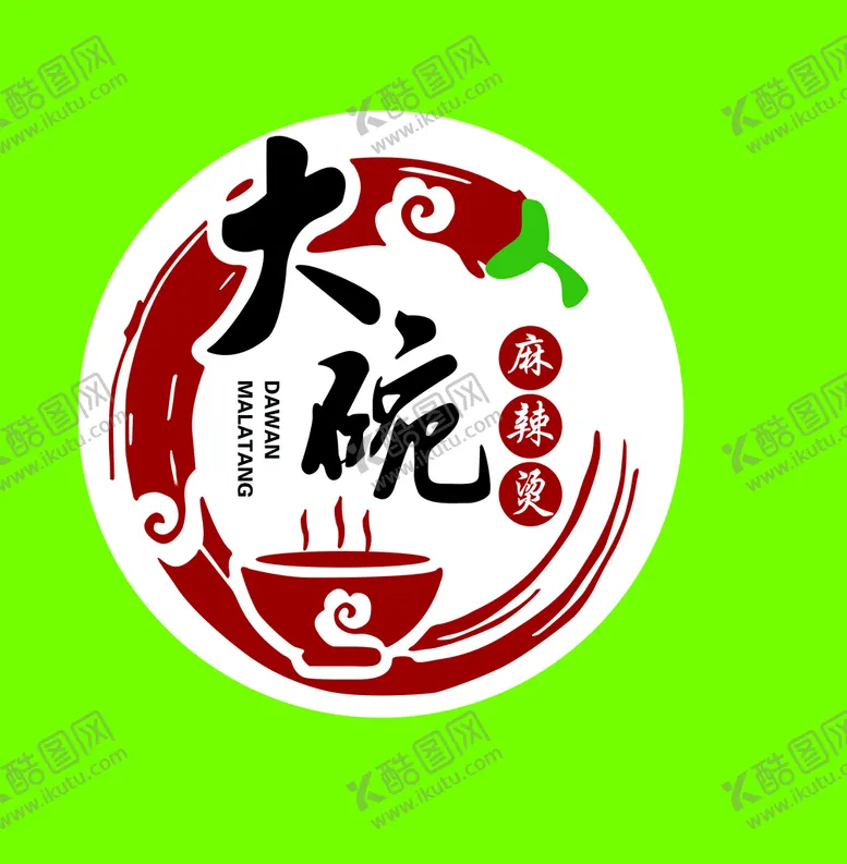 编号：14758209181919194237【酷图网】源文件下载-麻辣烫logo
