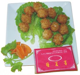 御皇太子食丸产品包装