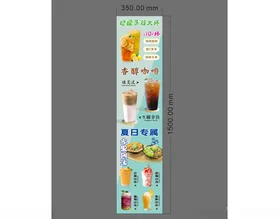 暴打柠檬茶生椰拿铁冰沙刨冰水