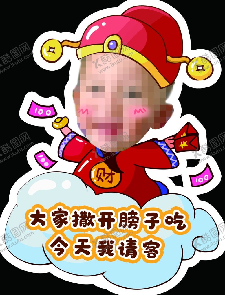 编号：90330902100635366628【酷图网】源文件下载-状元拍照Kt板