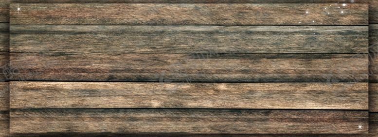 编号：50338309211157272207【酷图网】源文件下载-木纹木板纹理木板纹木纹图