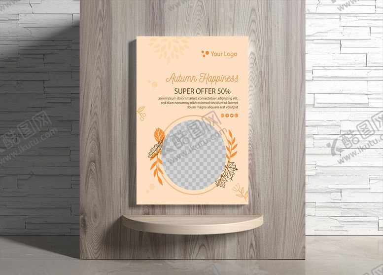 编号：58374310292214435846【酷图网】源文件下载-秋季海报