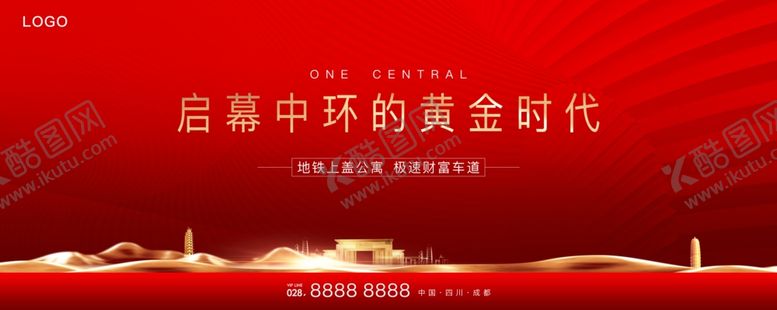 编号：81856705121824383716【酷图网】源文件下载-地产图片