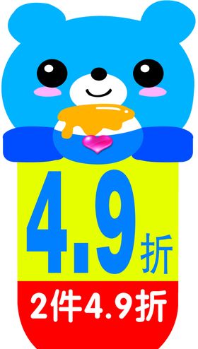 手举牌异形异形设计