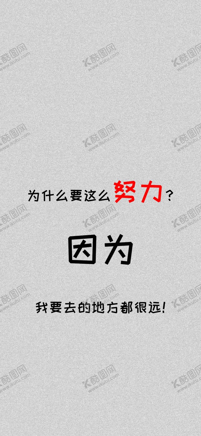 编号：42334907131120384697【酷图网】源文件下载-手机壁纸