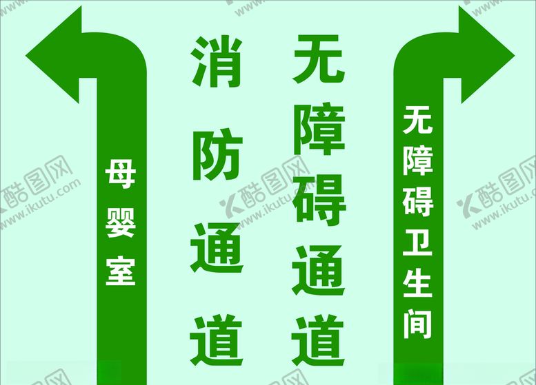 编号：38978007051619502587【酷图网】源文件下载-无障碍通道