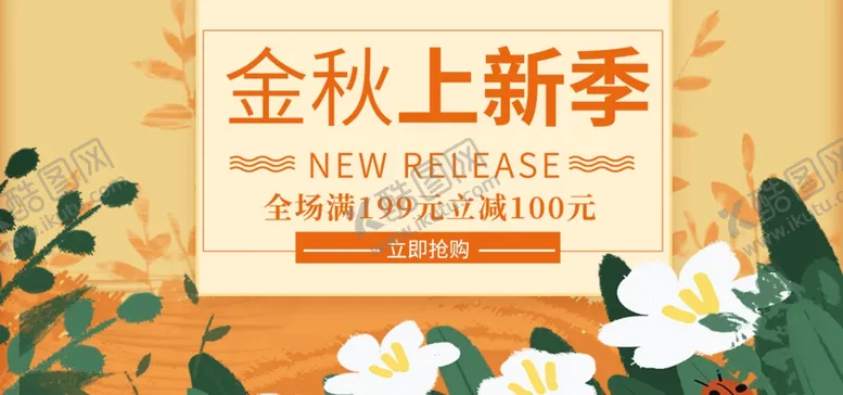 编号：83585504221215277508【酷图网】源文件下载-插画素材
