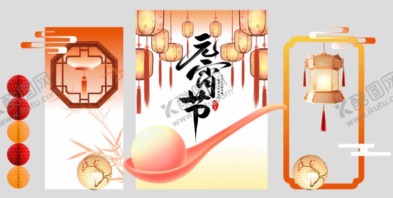 编号：37910402280205397266【酷图网】源文件下载-中式元宵节活动堆头美陈