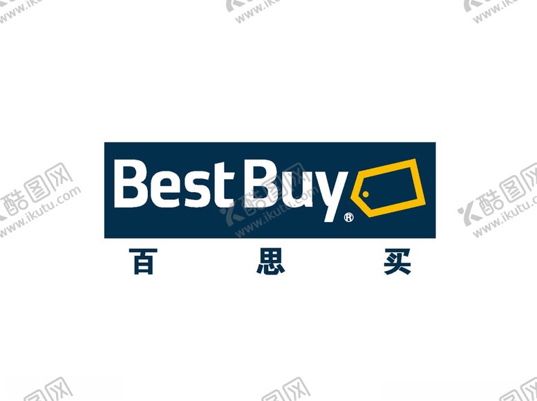 编号：82051604270004588552【酷图网】源文件下载-百思买标志logo