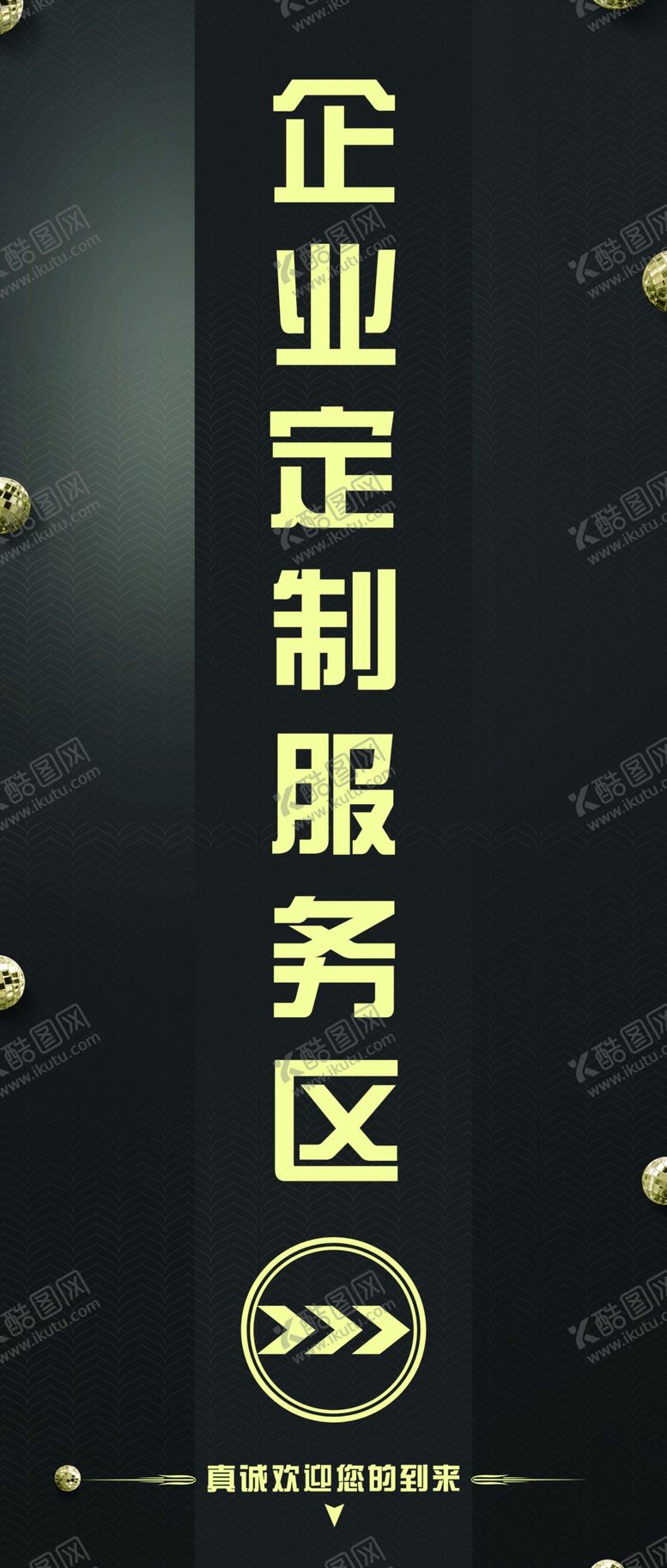 编号：50320105021117246802【酷图网】源文件下载-水牌指引牌