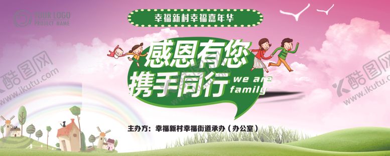 编号：60222010300121264822【酷图网】源文件下载-舞台背景