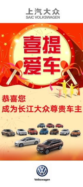 喜提金顶