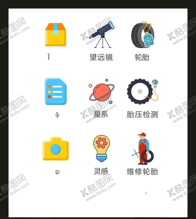 编号：70754606300802109348【酷图网】源文件下载-LOGO标识VI
