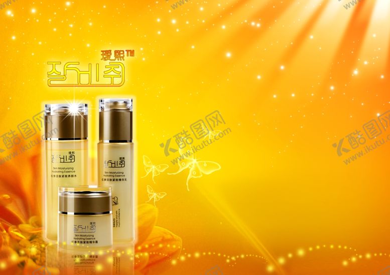 编号：81605610162235072193【酷图网】源文件下载-美容海报