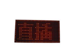 LED模组P10单红
