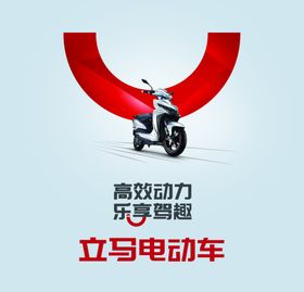 立马理财LIMALOGO