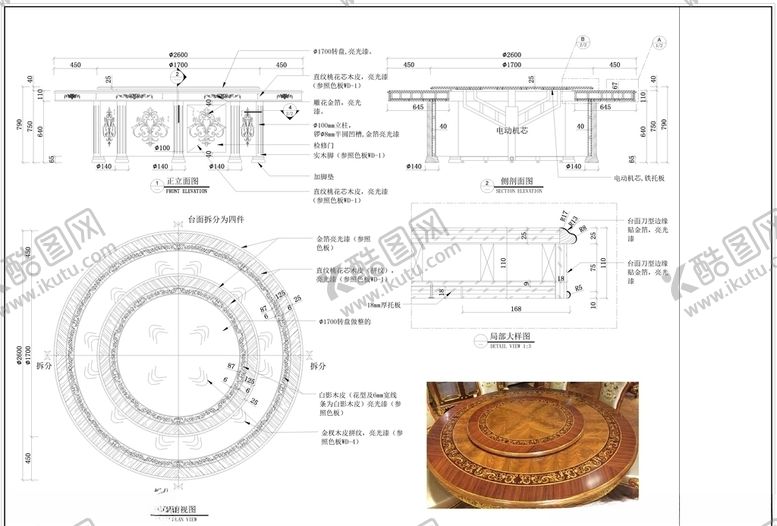 编号：28075705122126172639【酷图网】源文件下载-单人沙发酒店家具深化图