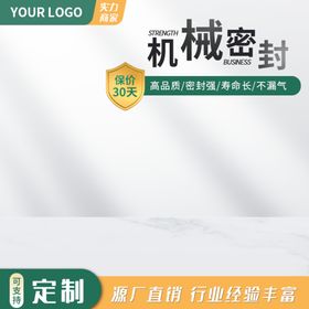 编号：06381209241334294317【酷图网】源文件下载-机械工具主图