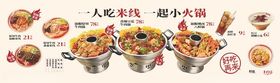 菜单