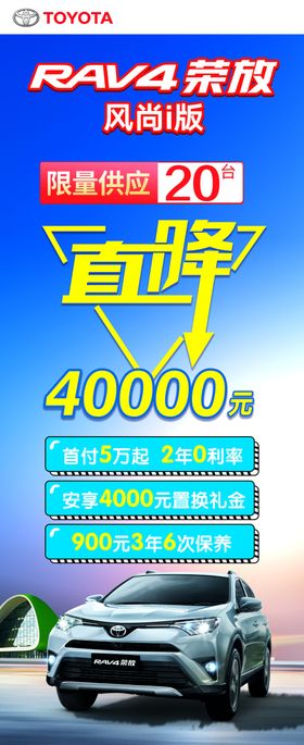 汽车展架