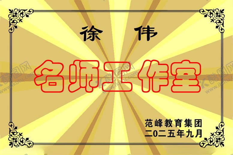 编号：65289102202301482503【酷图网】源文件下载-奖牌