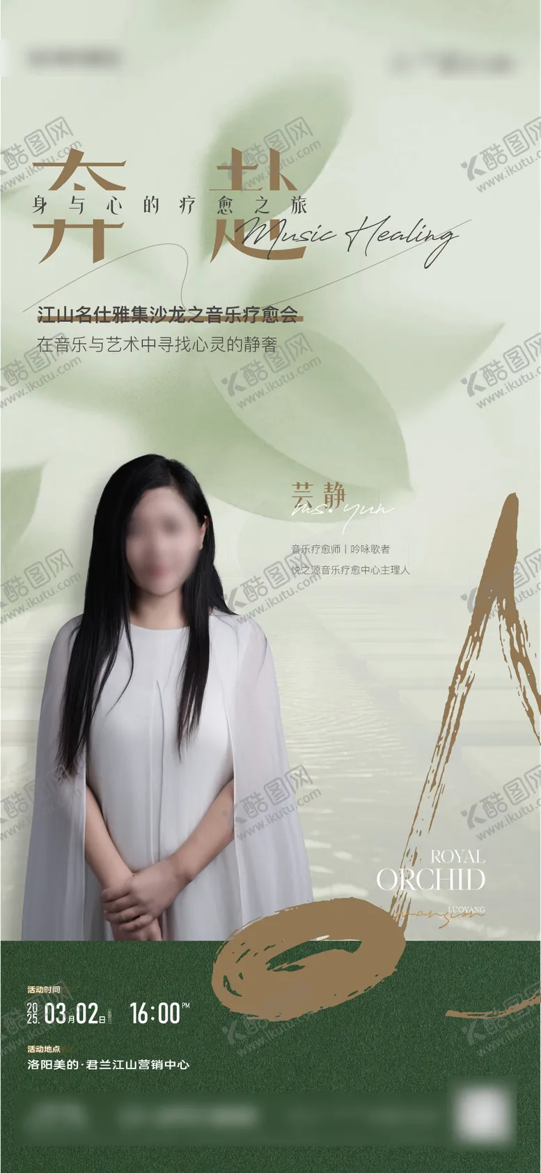 编号：16918910191257504387【酷图网】源文件下载-地产调性价值点系列海报刷屏单图