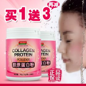 蛋白粉