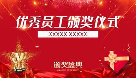 年会