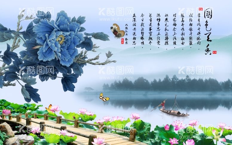 编号：26079311300749287118【酷图网】源文件下载-蓝色水墨荷花背景