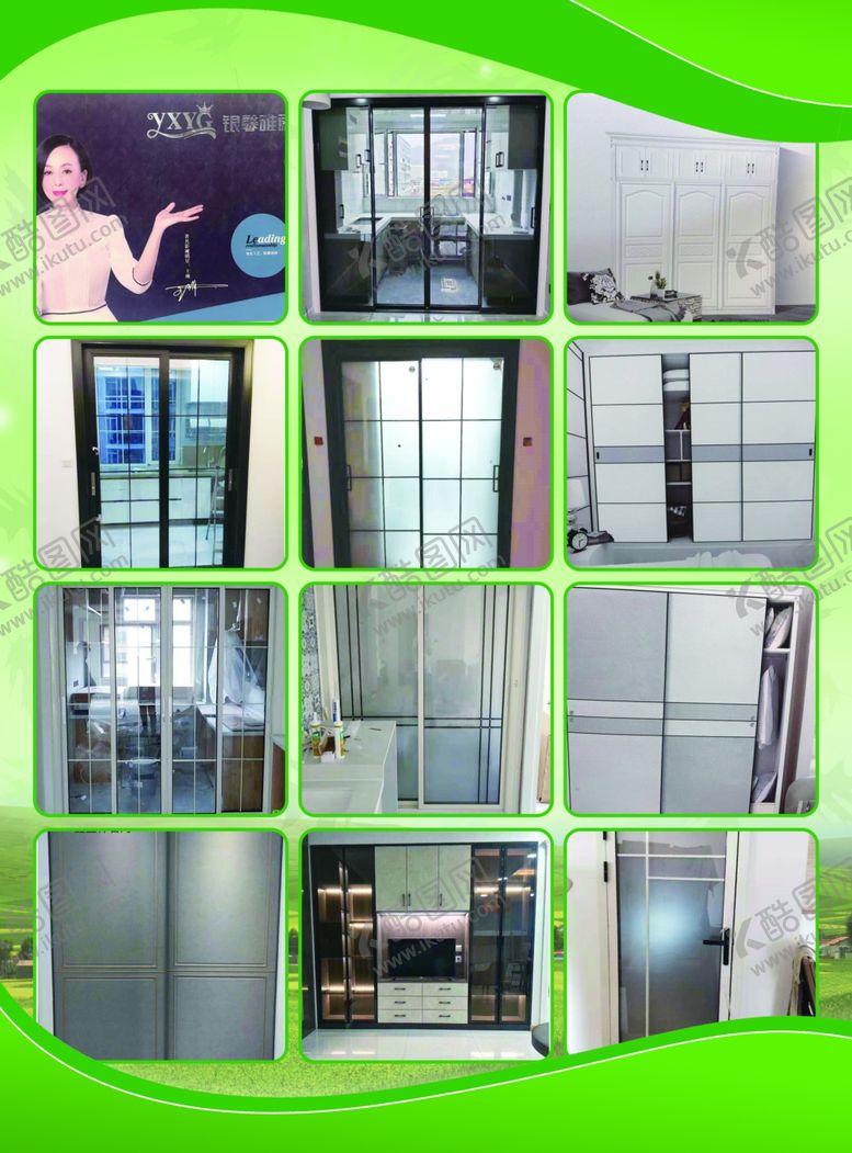 编号：67990609170108344131【酷图网】源文件下载-门业