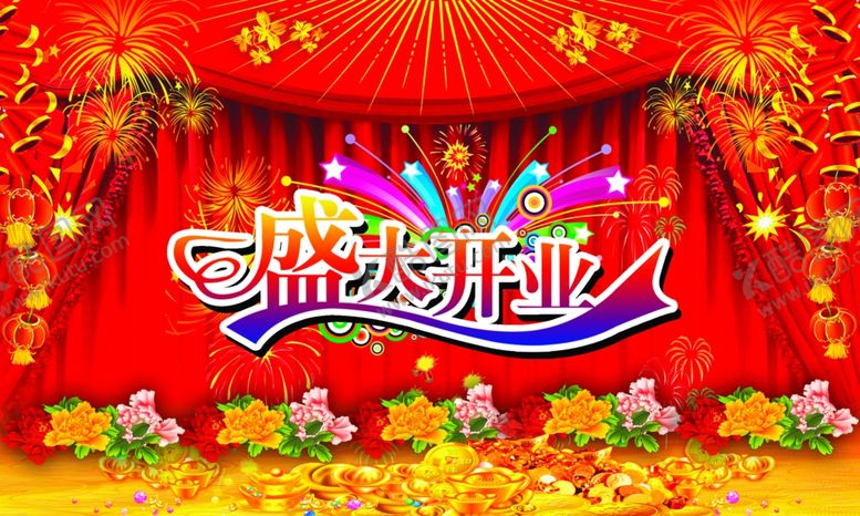 编号：69709409171139169127【酷图网】源文件下载-盛大开业火爆宣传促销的易拉宝