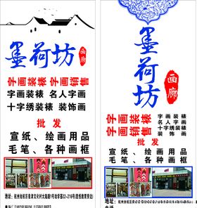 古典